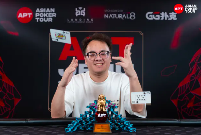 APT Jeju 2025: Jun Weng Claims 5th APT Title Plus Other Side Event ...